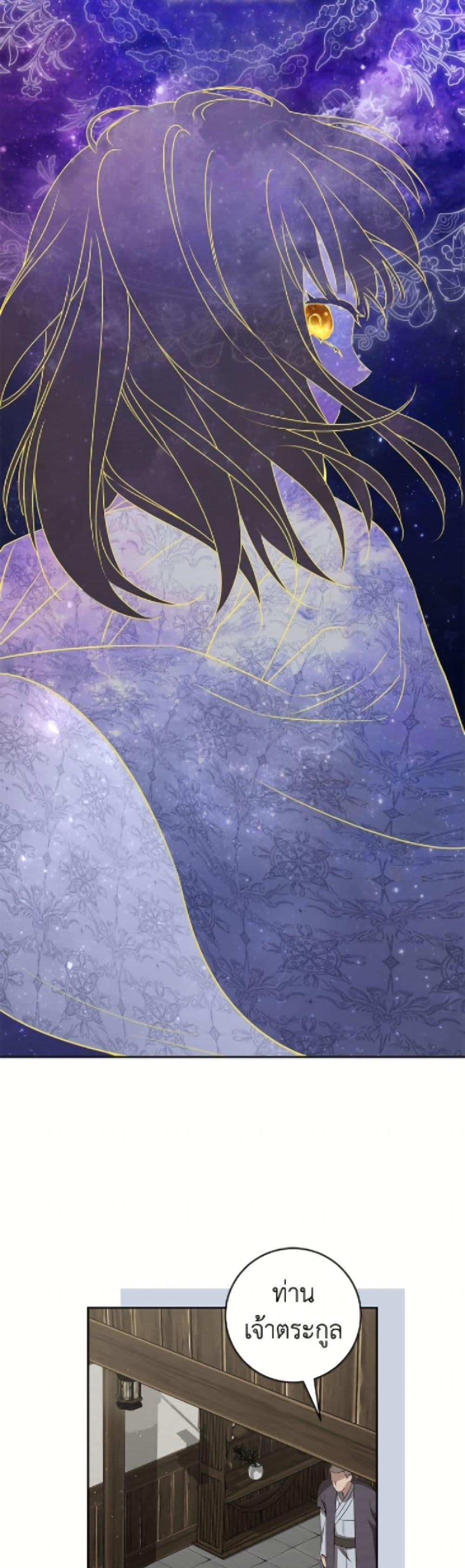 Manga-lc-com อ่านมังงะ อ่านการ์ตูน ออนไลน์ ฟรี I Became the Despised Granddaughter of the Powerful Martial Arts Family ตอนที่ 1 2 3 4 5 6 7 8 9 10 11 12 13 14 ฟรี ไม่มีโฆษณา Manga-lc - อ่าน มังงะ อ่าน การ์ตูน ออนไลน์ อ่านมังงะ ฟรี