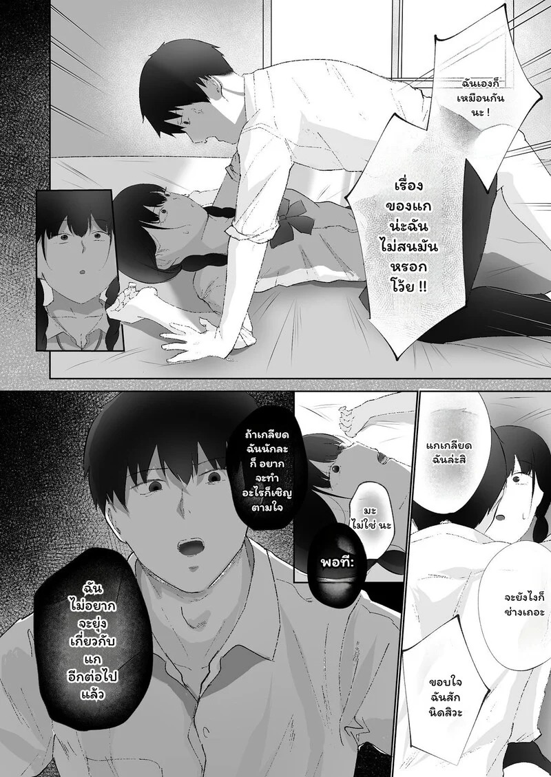 Doujin-Lc- อ่าน โดจิน มังฮวา เกาหลี ญี่ปุ่น จีน แปลไทย พี่ชายวัยทำงานกับน้องสาวตัวแสบ  [でぃお] 生意気な妹が実は俺のことが好きだったので甘々セックスで仲直りする話 ตอนที่ 1 ฟรี ไม่มีโฆษณา อ่าน โดจิน Manhwa เกาหลี ญี่ปุ่น จีน เรามีครบ คัดมาให้เน้นๆ โดจิน 18+ รับประกันความฟินโดย Doujin Lc