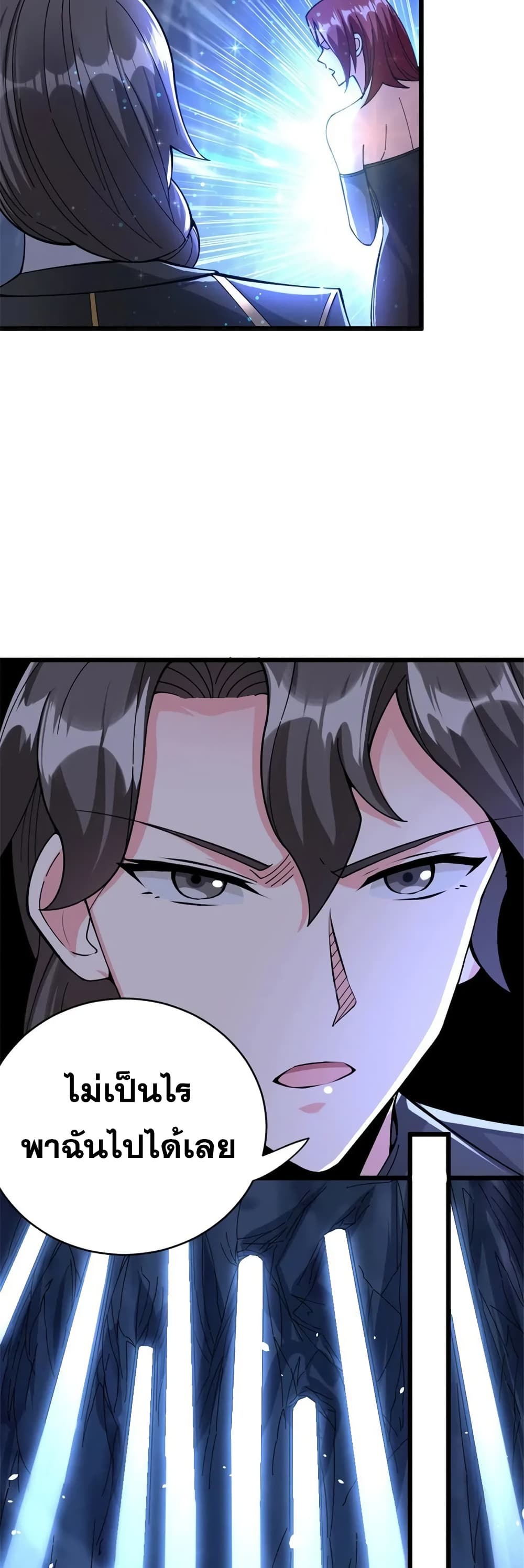 Manga-lc-com อ่านมังงะ อ่านการ์ตูน ออนไลน์ ฟรี Release That Witch ตอนที่ 1 2 3 4 5 6 7 8 9 10 11 12 13 14 ฟรี ไม่มีโฆษณา Manga-lc - อ่าน มังงะ อ่าน การ์ตูน ออนไลน์ อ่านมังงะ ฟรี