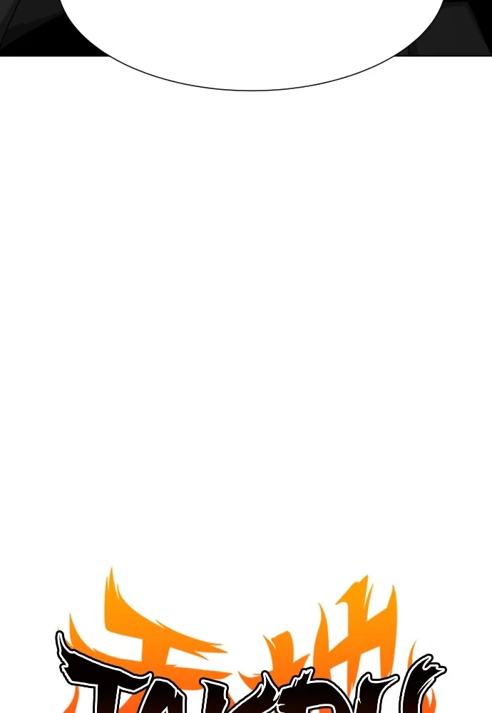 JAKDU ตอนที่ 1 รูปที่ 536