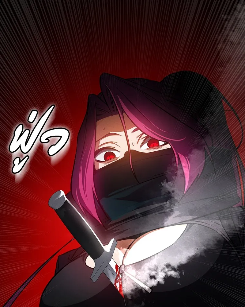 มือสังหารพันธุ์อมตะ ตอนที่ 12 รูปที่ 137