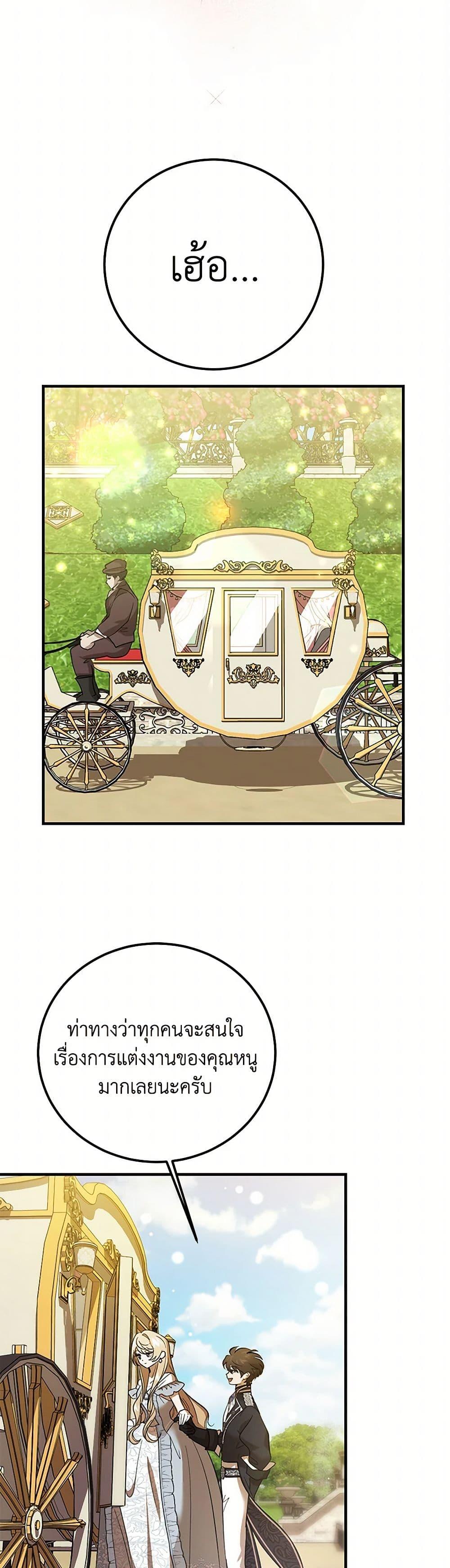 Manga-lc-com อ่านมังงะ อ่านการ์ตูน ออนไลน์ ฟรี The Devil Raises a Lady ตอนที่ 1 2 3 4 5 6 7 8 9 10 11 12 13 14 ฟรี ไม่มีโฆษณา Manga-lc - อ่าน มังงะ อ่าน การ์ตูน ออนไลน์ อ่านมังงะ ฟรี