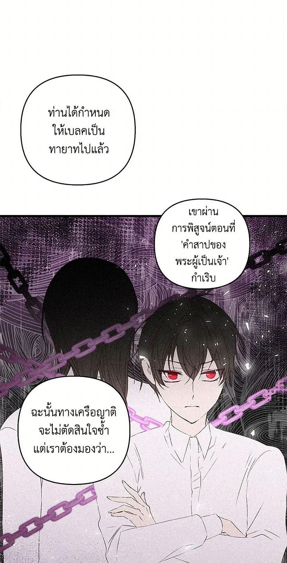 Manga-lc-com อ่านมังงะ อ่านการ์ตูน ออนไลน์ ฟรี Our Little Empress ตอนที่ 1 2 3 4 5 6 7 8 9 10 11 12 13 14 ฟรี ไม่มีโฆษณา Manga-lc - อ่าน มังงะ อ่าน การ์ตูน ออนไลน์ อ่านมังงะ ฟรี