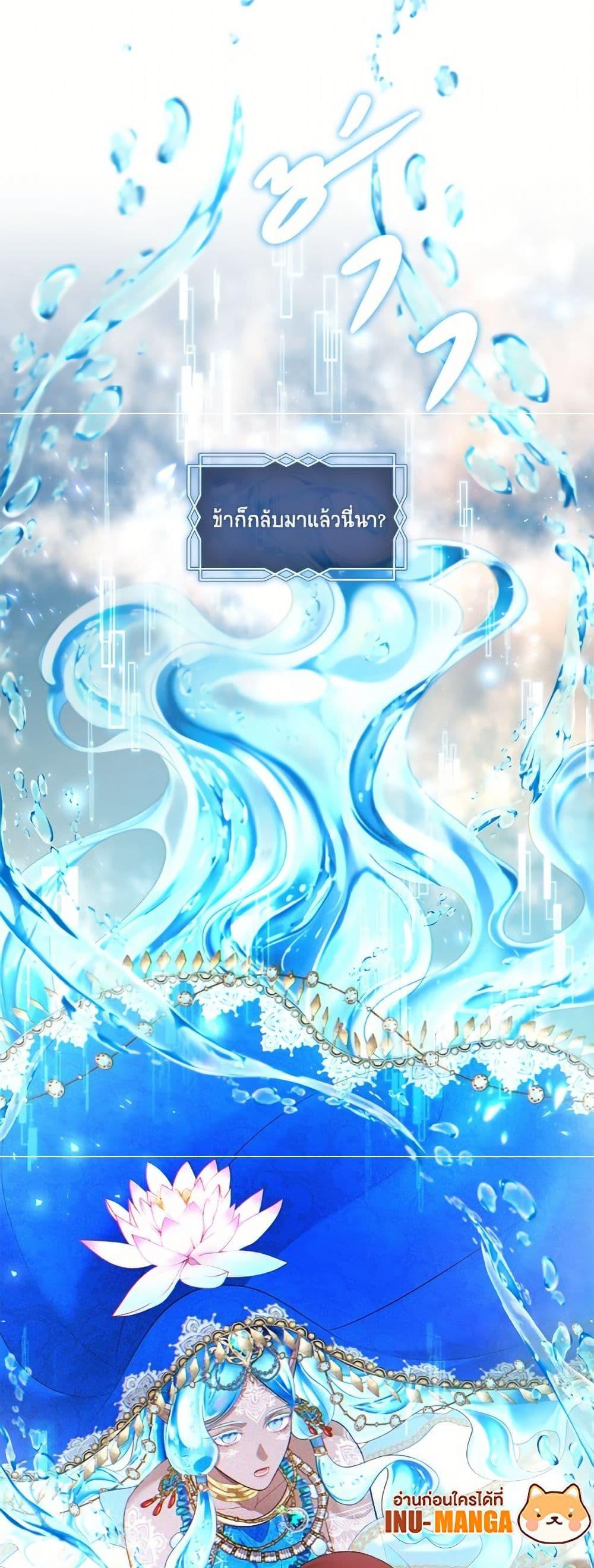 Manga-lc-com อ่านมังงะ อ่านการ์ตูน ออนไลน์ ฟรี The S-Class Hunter Doesn’t Want to Be a Villainous Princess ตอนที่ 1 2 3 4 5 6 7 8 9 10 11 12 13 14 ฟรี ไม่มีโฆษณา Manga-lc - อ่าน มังงะ อ่าน การ์ตูน ออนไลน์ อ่านมังงะ ฟรี