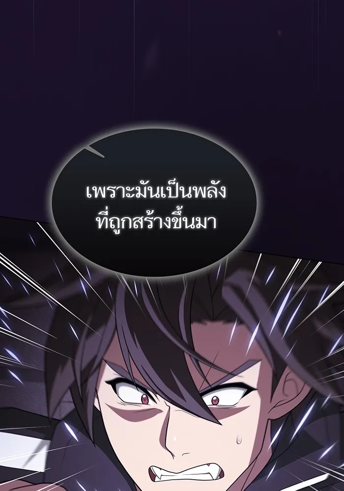 ผู้เล่นขั้นเทพแห่งหอคอยฝึกสอน ตอนที่ 214 รูปที่ 73