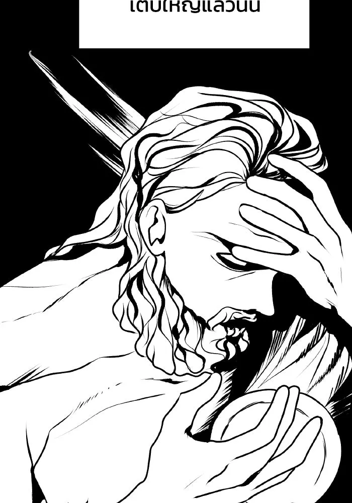 รักนี้ไม่มีรีไซเคิล ตอนที่ 93 รูปที่ 34