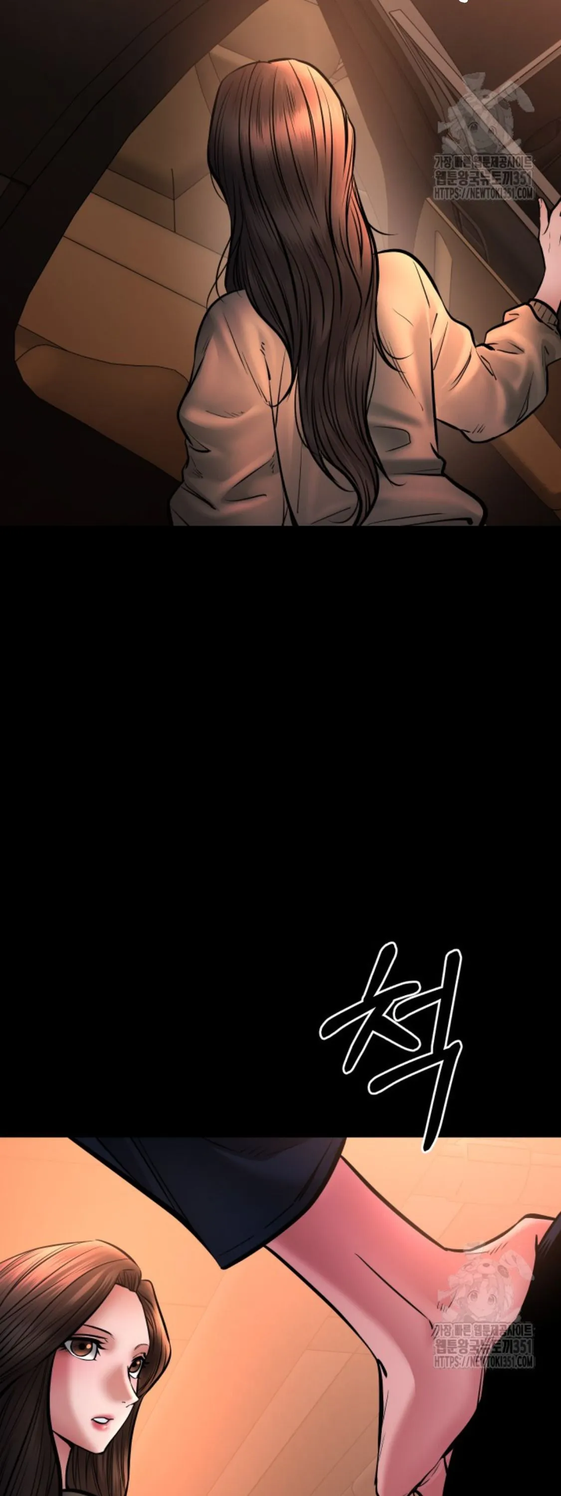 Blade of Retribution ดาบแห_งการลงท_ณฑ_ ตอนที่ ตอนที่ 36 รูปที่ 68