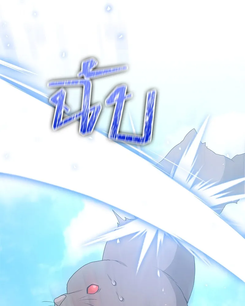 คนสวนโลกฮันเตอร์ ตอนที่ 62 รูปที่ 107