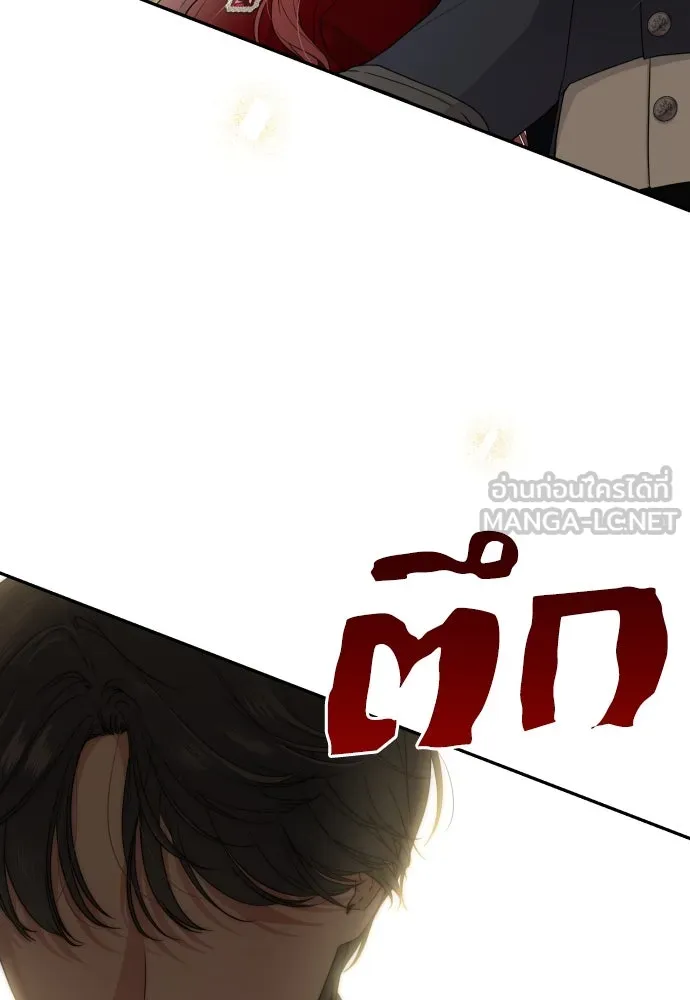 เลดี้มินต์ ตอนที่ 94 รูปที่ 132