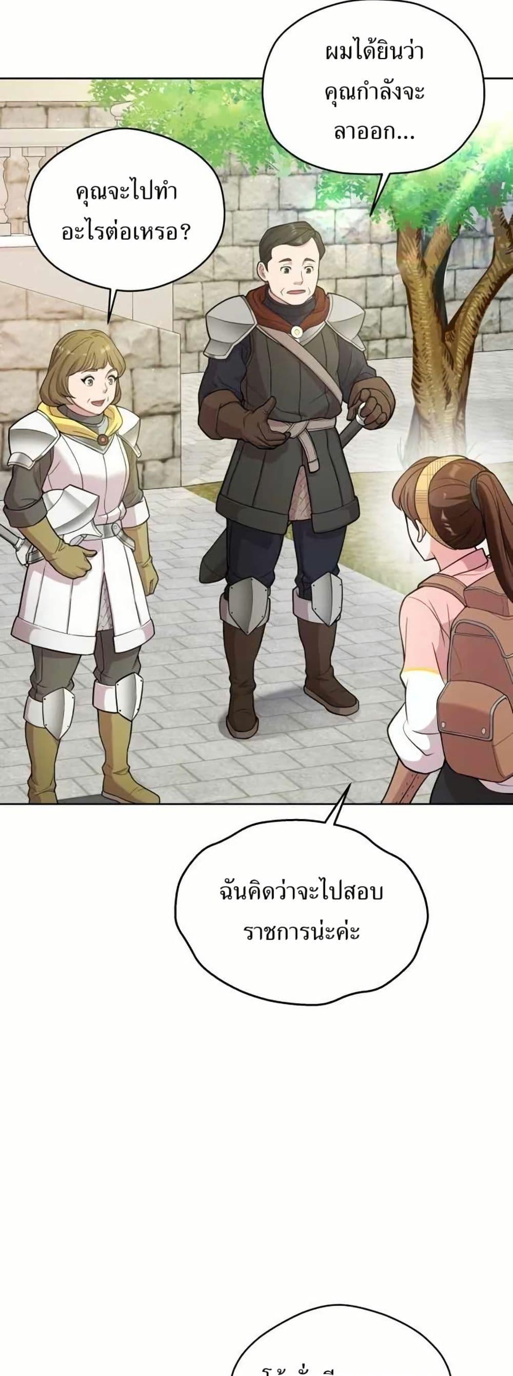 Manga-lc-com อ่านมังงะ อ่านการ์ตูน ออนไลน์ ฟรี The Female Lead Acquires Cheat Skills ตอนที่ 1 2 3 4 5 6 7 8 9 10 11 12 13 14 ฟรี ไม่มีโฆษณา Manga-lc - อ่าน มังงะ อ่าน การ์ตูน ออนไลน์ อ่านมังงะ ฟรี