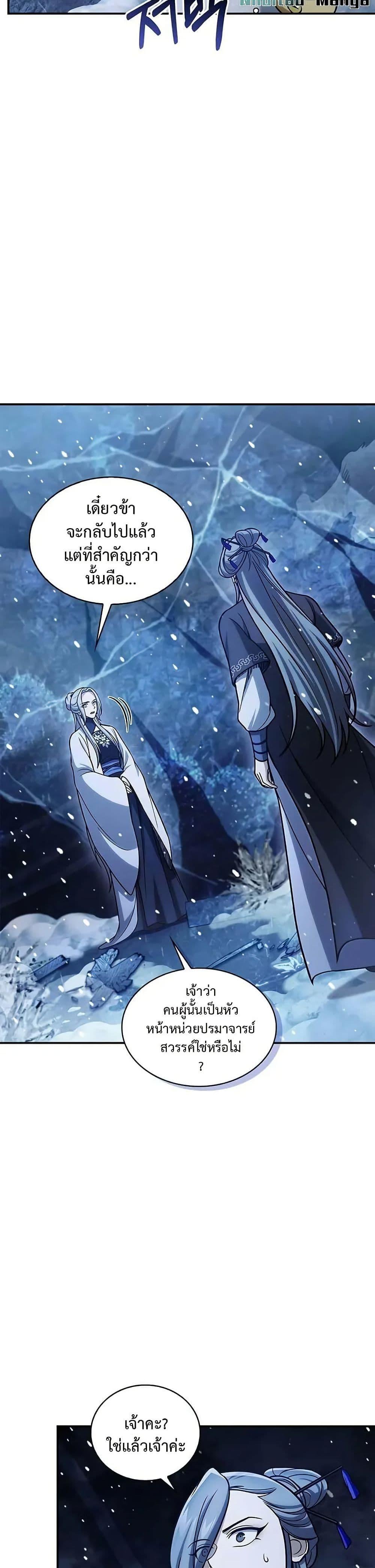 Manga-lc-com อ่านมังงะ อ่านการ์ตูน ออนไลน์ ฟรี Heavenly Grand Archive’s Young Master ตอนที่ 1 2 3 4 5 6 7 8 9 10 11 12 13 14 ฟรี ไม่มีโฆษณา Manga-lc - อ่าน มังงะ อ่าน การ์ตูน ออนไลน์ อ่านมังงะ ฟรี