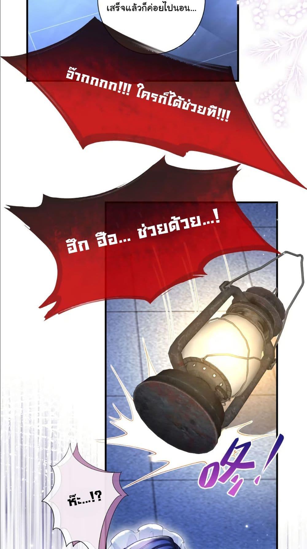 Manga-lc-com อ่านมังงะ อ่านการ์ตูน ออนไลน์ ฟรี My Only Wish as a Demon Maid Is to Be Hurt by My Lady ตอนที่ 1 2 3 4 5 6 7 8 9 10 11 12 13 14 ฟรี ไม่มีโฆษณา Manga-lc - อ่าน มังงะ อ่าน การ์ตูน ออนไลน์ อ่านมังงะ ฟรี