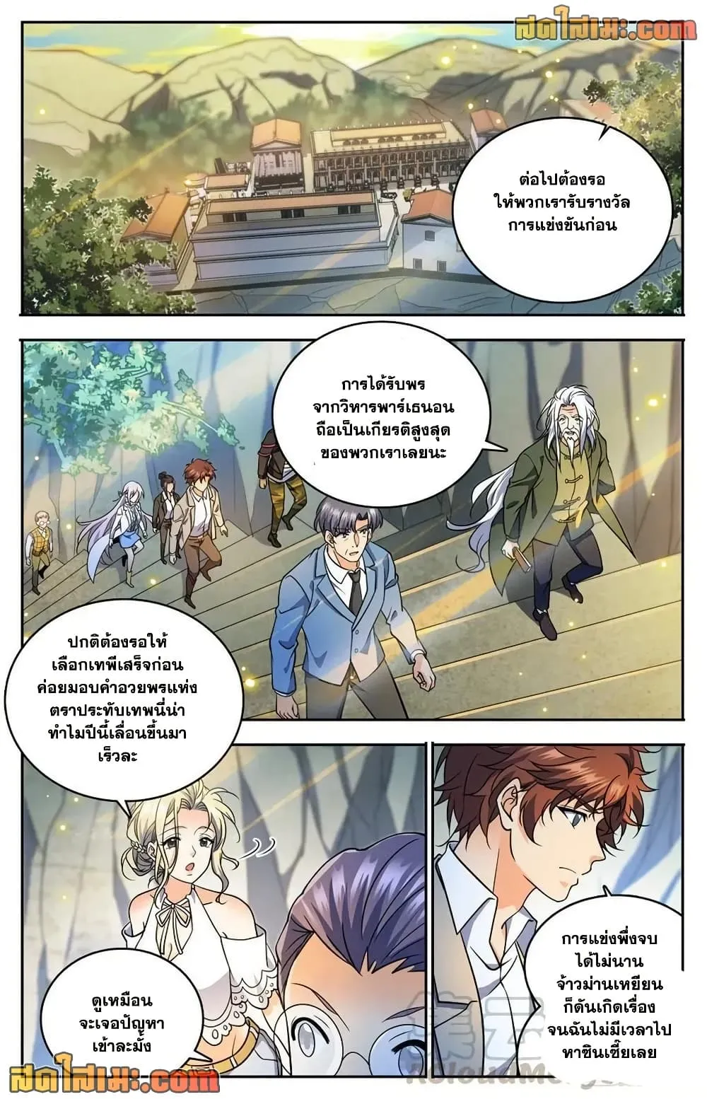 Manga-lc-com อ่านมังงะ อ่านการ์ตูน ออนไลน์ ฟรี Versatile Mage – จอมเวทย์เต็มพิกัด ตอนที่ 1 2 3 4 5 6 7 8 9 10 11 12 13 14 ฟรี ไม่มีโฆษณา Manga-lc - อ่าน มังงะ อ่าน การ์ตูน ออนไลน์ อ่านมังงะ ฟรี