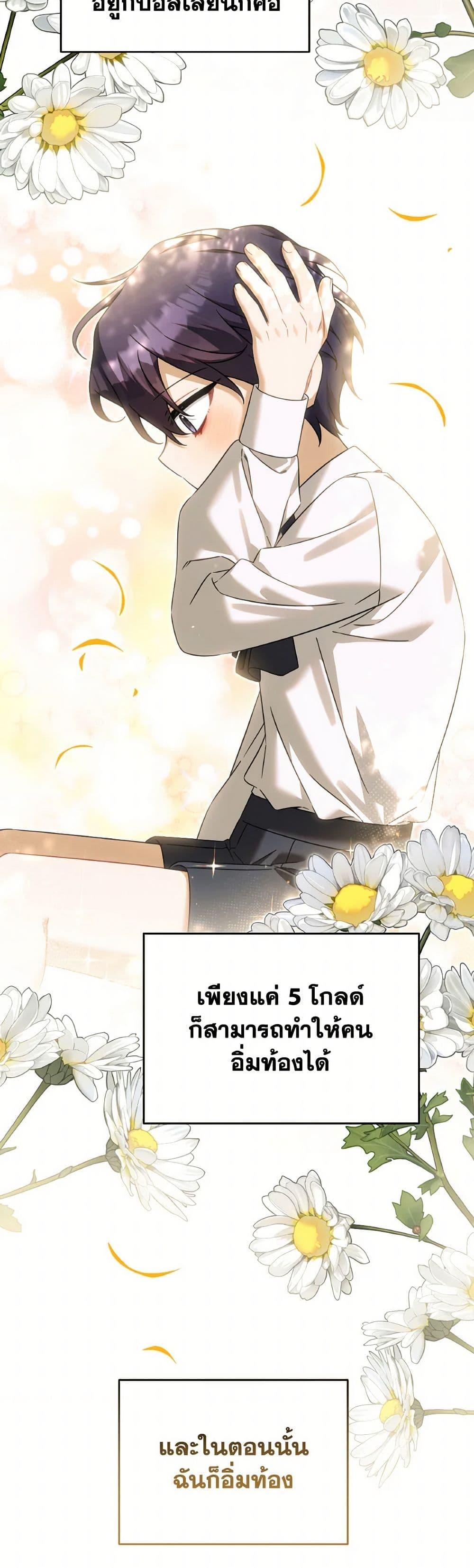 Manga-lc-com อ่านมังงะ อ่านการ์ตูน ออนไลน์ ฟรี Time To Dedicate Your Death ตอนที่ 1 2 3 4 5 6 7 8 9 10 11 12 13 14 ฟรี ไม่มีโฆษณา Manga-lc - อ่าน มังงะ อ่าน การ์ตูน ออนไลน์ อ่านมังงะ ฟรี
