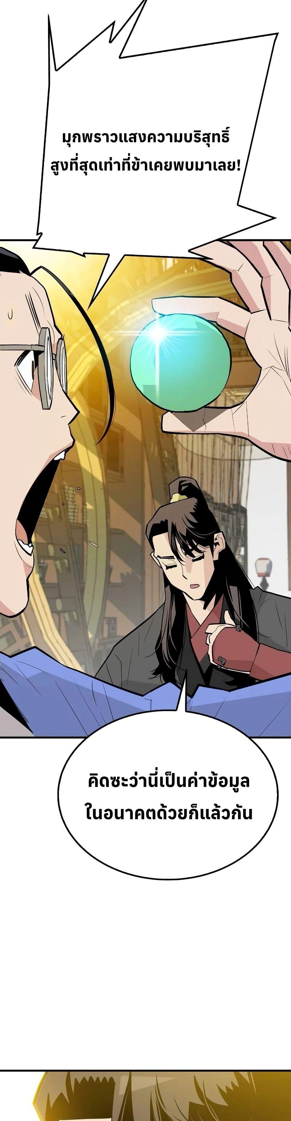 Manga-lc-com อ่านมังงะ อ่านการ์ตูน ออนไลน์ ฟรี Demon King ตอนที่ 1 2 3 4 5 6 7 8 9 10 11 12 13 14 ฟรี ไม่มีโฆษณา Manga-lc - อ่าน มังงะ อ่าน การ์ตูน ออนไลน์ อ่านมังงะ ฟรี