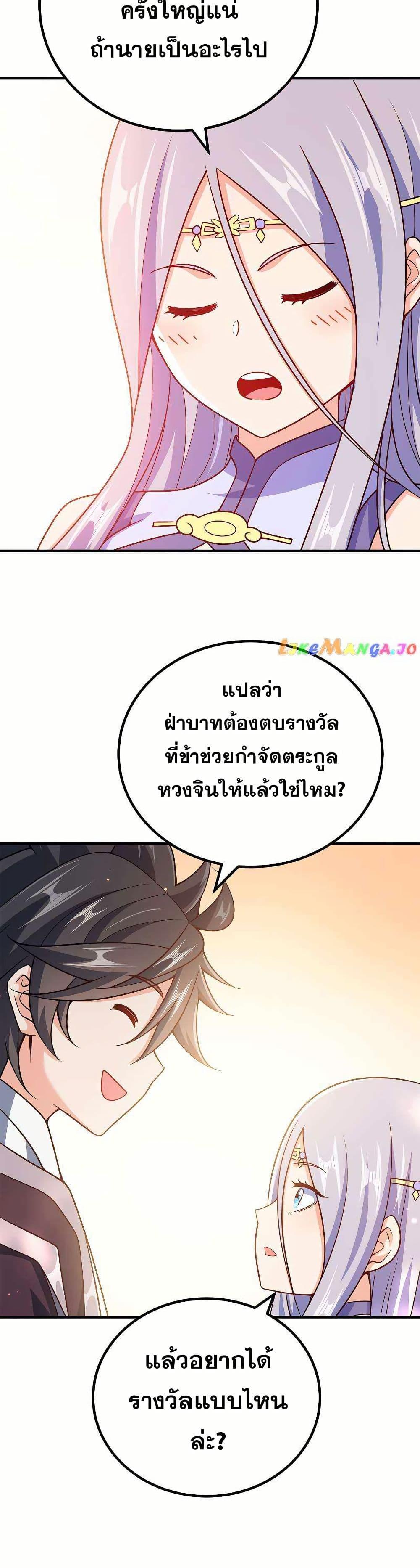 Manga-lc-com อ่านมังงะ อ่านการ์ตูน ออนไลน์ ฟรี My Wife is Actually the Future Tyrant Empress ตอนที่ 1 2 3 4 5 6 7 8 9 10 11 12 13 14 ฟรี ไม่มีโฆษณา Manga-lc - อ่าน มังงะ อ่าน การ์ตูน ออนไลน์ อ่านมังงะ ฟรี