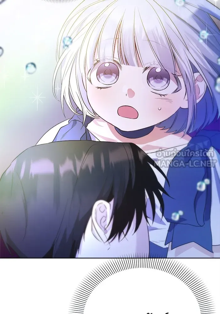 ชีวิตใหม่ในตระกูลมือสังหาร ตอนที่ 7 รูปที่ 39