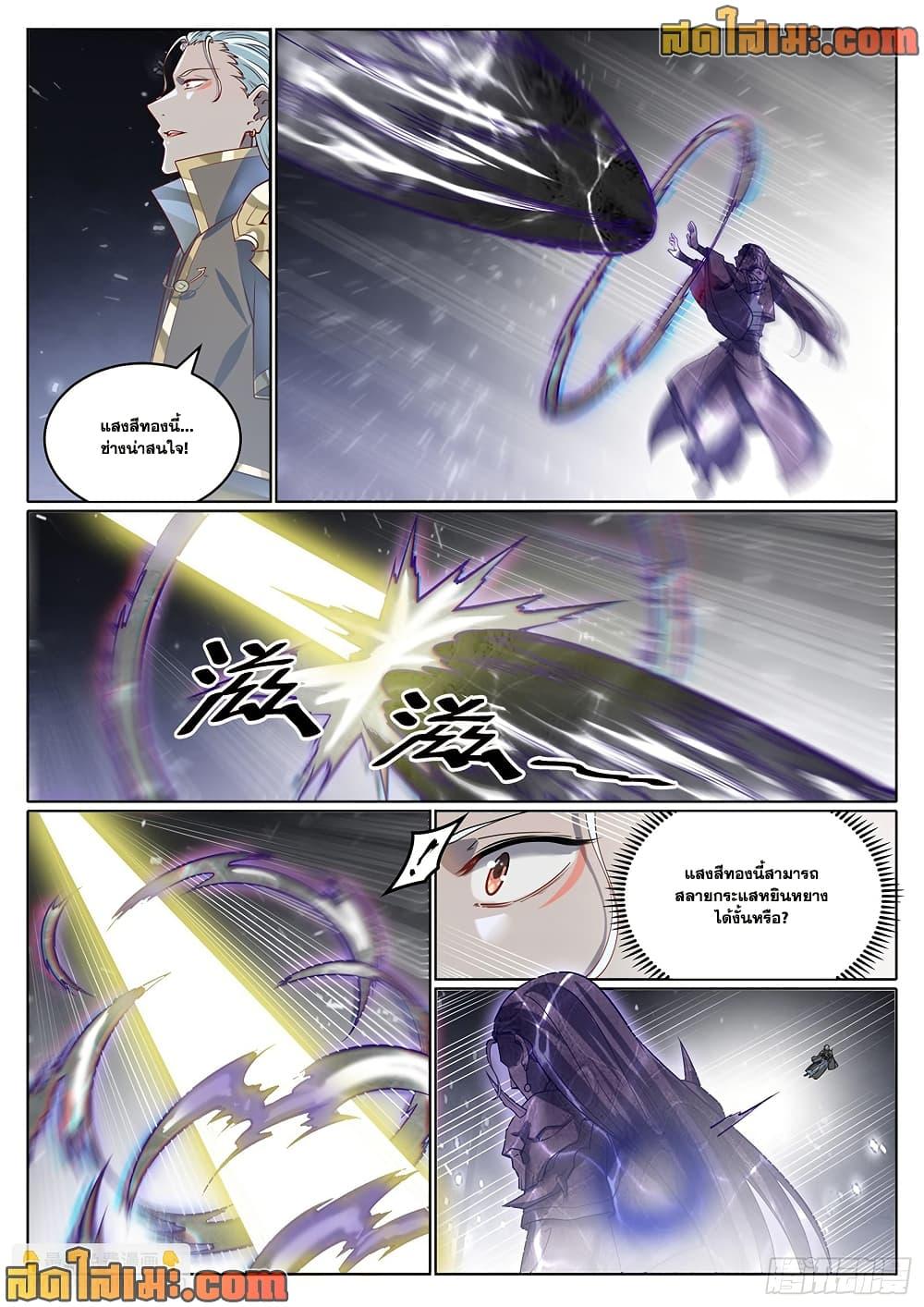 Manga-lc-com อ่านมังงะ อ่านการ์ตูน ออนไลน์ ฟรี Bailian Chengshen ตอนที่ 1 2 3 4 5 6 7 8 9 10 11 12 13 14 ฟรี ไม่มีโฆษณา Manga-lc - อ่าน มังงะ อ่าน การ์ตูน ออนไลน์ อ่านมังงะ ฟรี