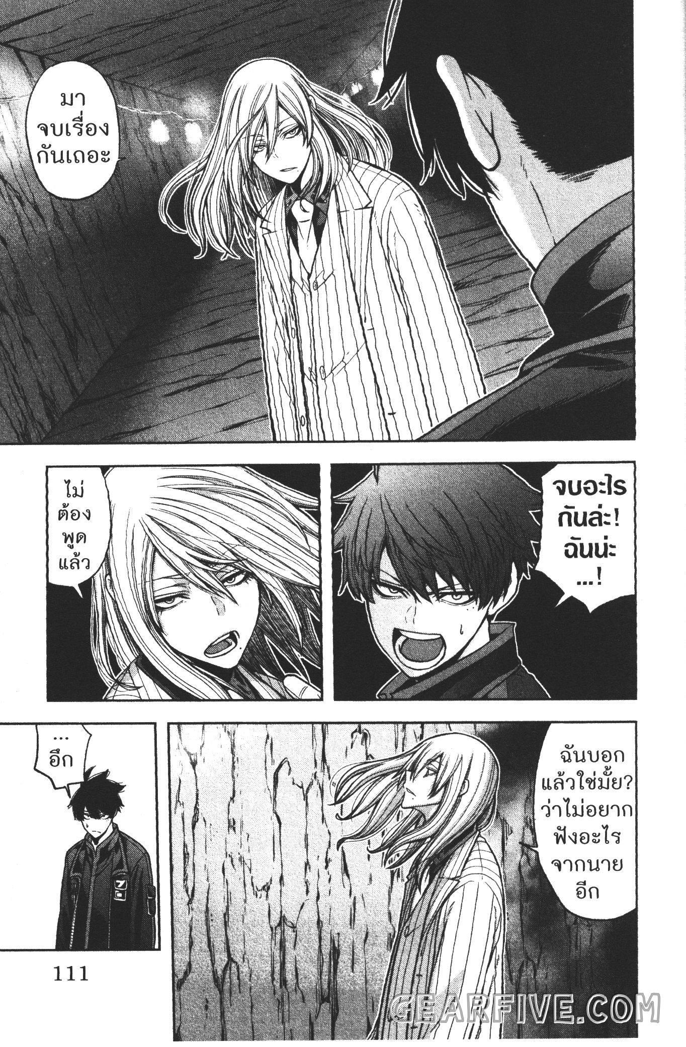 Manga-lc-com อ่านมังงะ อ่านการ์ตูน ออนไลน์ ฟรี Tougen Anki สงครามเลือดอสูร ตอนที่ 1 2 3 4 5 6 7 8 9 10 11 12 13 14 ฟรี ไม่มีโฆษณา Manga-lc - อ่าน มังงะ อ่าน การ์ตูน ออนไลน์ อ่านมังงะ ฟรี