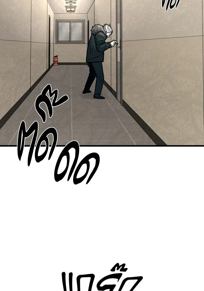 มือพิพากษา ตอนที่ 17 รูปที่ 190