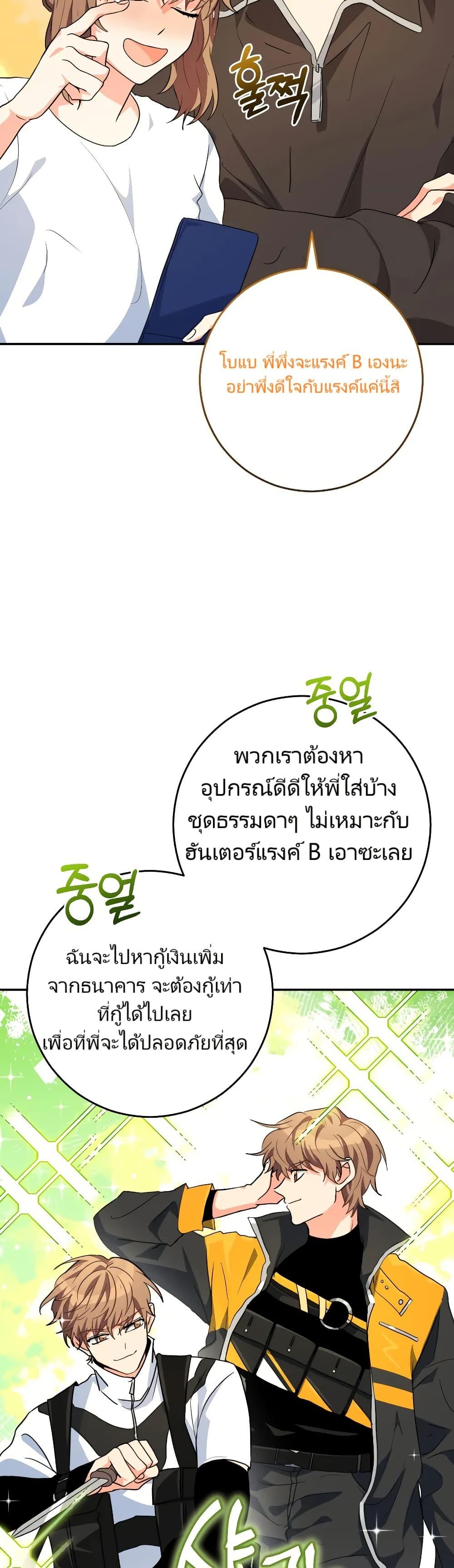 Manga-lc-com อ่านมังงะ อ่านการ์ตูน ออนไลน์ ฟรี I’m the Main Character’s Little Sister ตอนที่ 1 2 3 4 5 6 7 8 9 10 11 12 13 14 ฟรี ไม่มีโฆษณา Manga-lc - อ่าน มังงะ อ่าน การ์ตูน ออนไลน์ อ่านมังงะ ฟรี