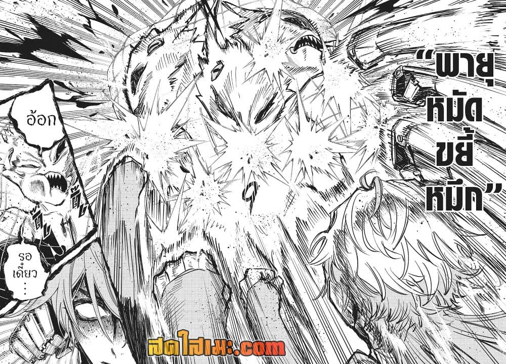 Manga-lc-com อ่านมังงะ อ่านการ์ตูน ออนไลน์ ฟรี Ichi the Witch ตอนที่ 1 2 3 4 5 6 7 8 9 10 11 12 13 14 ฟรี ไม่มีโฆษณา Manga-lc - อ่าน มังงะ อ่าน การ์ตูน ออนไลน์ อ่านมังงะ ฟรี