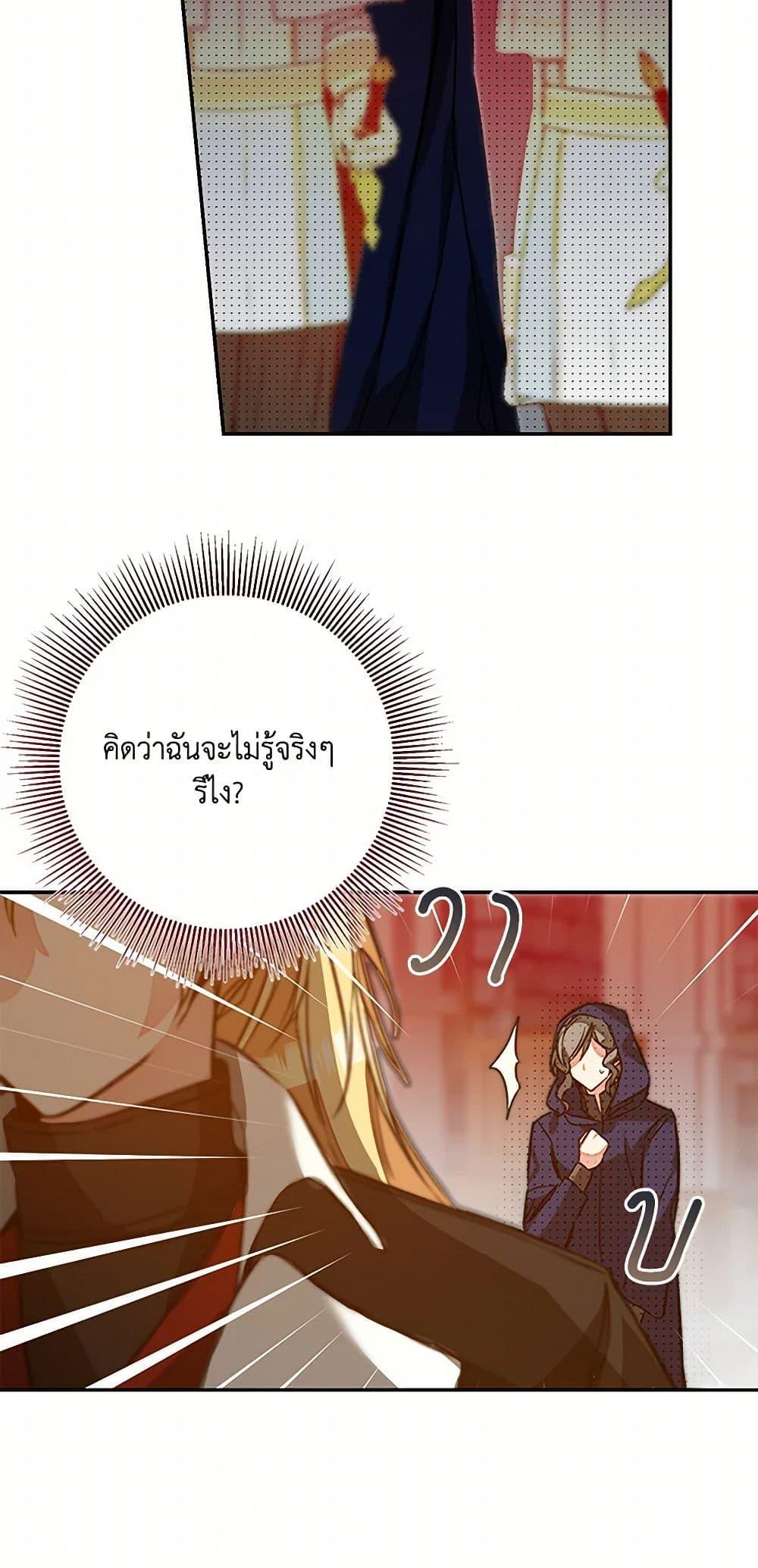 Manga-lc-com อ่านมังงะ อ่านการ์ตูน ออนไลน์ ฟรี I’ve Become the Villainous Empress of a Novel ตอนที่ 1 2 3 4 5 6 7 8 9 10 11 12 13 14 ฟรี ไม่มีโฆษณา Manga-lc - อ่าน มังงะ อ่าน การ์ตูน ออนไลน์ อ่านมังงะ ฟรี