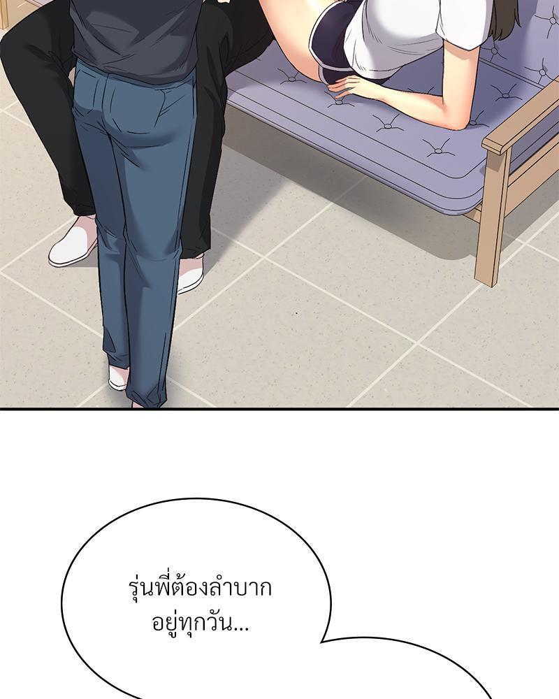 Doujin-Lc- อ่าน โดจิน มังฮวา เกาหลี ญี่ปุ่น จีน แปลไทย Playing On Hard Mode ตอนที่ 1 2 3 4 5 6 7 8 9 10 11 12 13 14 ฟรี ไม่มีโฆษณา อ่าน โดจิน Manhwa เกาหลี ญี่ปุ่น จีน เรามีครบ คัดมาให้เน้นๆ โดจิน 18+ รับประกันความฟินโดย  Doujin Lc