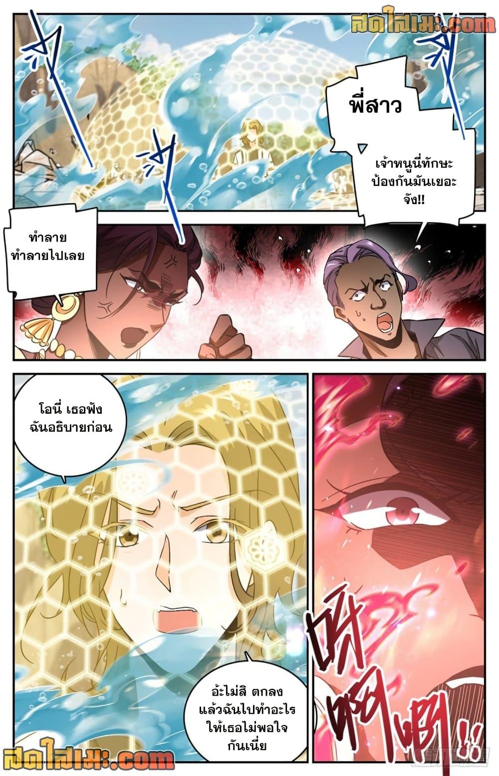 Manga-lc-com อ่านมังงะ อ่านการ์ตูน ออนไลน์ ฟรี Versatile Mage จอมเวทย์เต็มพิกัด ตอนที่ 1 2 3 4 5 6 7 8 9 10 11 12 13 14 ฟรี ไม่มีโฆษณา Manga-lc - อ่าน มังงะ อ่าน การ์ตูน ออนไลน์ อ่านมังงะ ฟรี