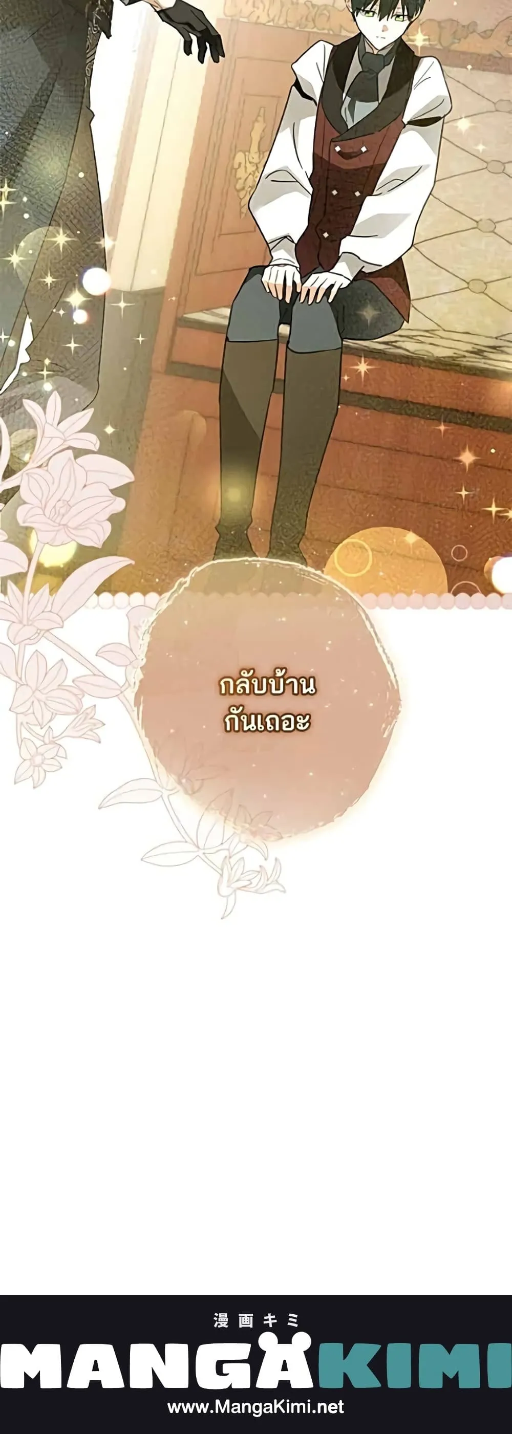 Manga-lc-com อ่านมังงะ อ่านการ์ตูน ออนไลน์ ฟรี Became the Duke’s Male Servant – ผมเป็นหนุ่มรับใช้ค่ะ ตอนที่ 1 2 3 4 5 6 7 8 9 10 11 12 13 14 ฟรี ไม่มีโฆษณา Manga-lc - อ่าน มังงะ อ่าน การ์ตูน ออนไลน์ อ่านมังงะ ฟรี