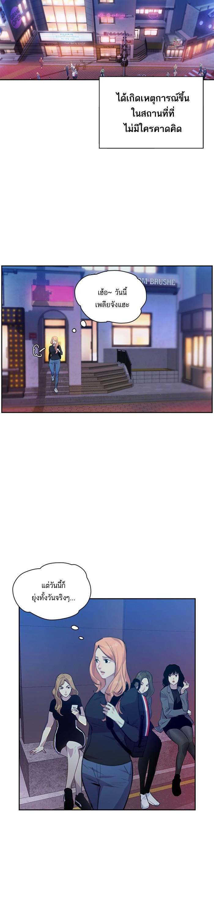 Manga-lc-com อ่านมังงะ อ่านการ์ตูน ออนไลน์ ฟรี The World Is Money and Power กลโกงโลกพนัน ตอนที่ 1 2 3 4 5 6 7 8 9 10 11 12 13 14 ฟรี ไม่มีโฆษณา Manga-lc - อ่าน มังงะ อ่าน การ์ตูน ออนไลน์ อ่านมังงะ ฟรี