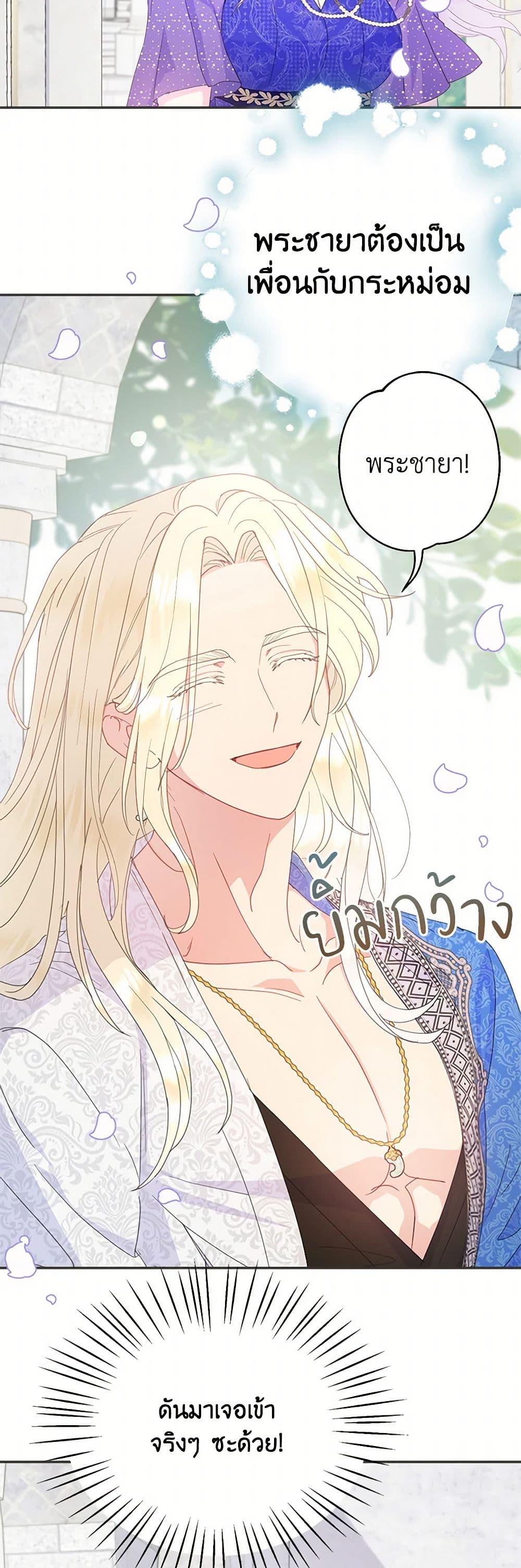 Manga-lc-com อ่านมังงะ อ่านการ์ตูน ออนไลน์ ฟรี Forget My Husband, I’ll Go Make Money ตอนที่ 1 2 3 4 5 6 7 8 9 10 11 12 13 14 ฟรี ไม่มีโฆษณา Manga-lc - อ่าน มังงะ อ่าน การ์ตูน ออนไลน์ อ่านมังงะ ฟรี
