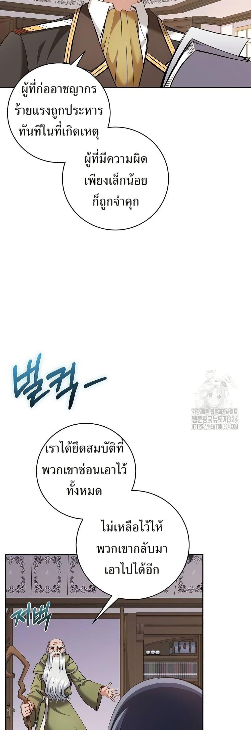 Manga-lc-com อ่านมังงะ อ่านการ์ตูน ออนไลน์ ฟรี Kill the Emperor ตอนที่ 1 2 3 4 5 6 7 8 9 10 11 12 13 14 ฟรี ไม่มีโฆษณา Manga-lc - อ่าน มังงะ อ่าน การ์ตูน ออนไลน์ อ่านมังงะ ฟรี