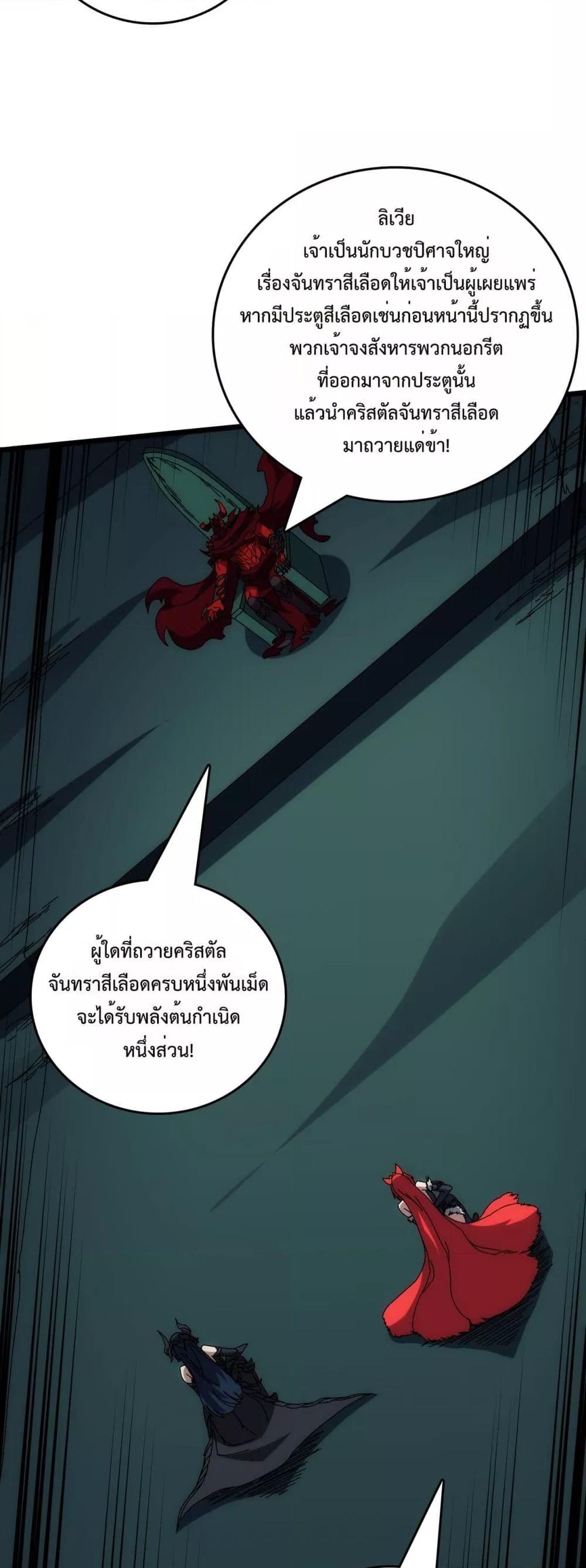 Manga-lc-com อ่านมังงะ อ่านการ์ตูน ออนไลน์ ฟรี Startingasthe ตอนที่ 1 2 3 4 5 6 7 8 9 10 11 12 13 14 ฟรี ไม่มีโฆษณา Manga-lc - อ่าน มังงะ อ่าน การ์ตูน ออนไลน์ อ่านมังงะ ฟรี