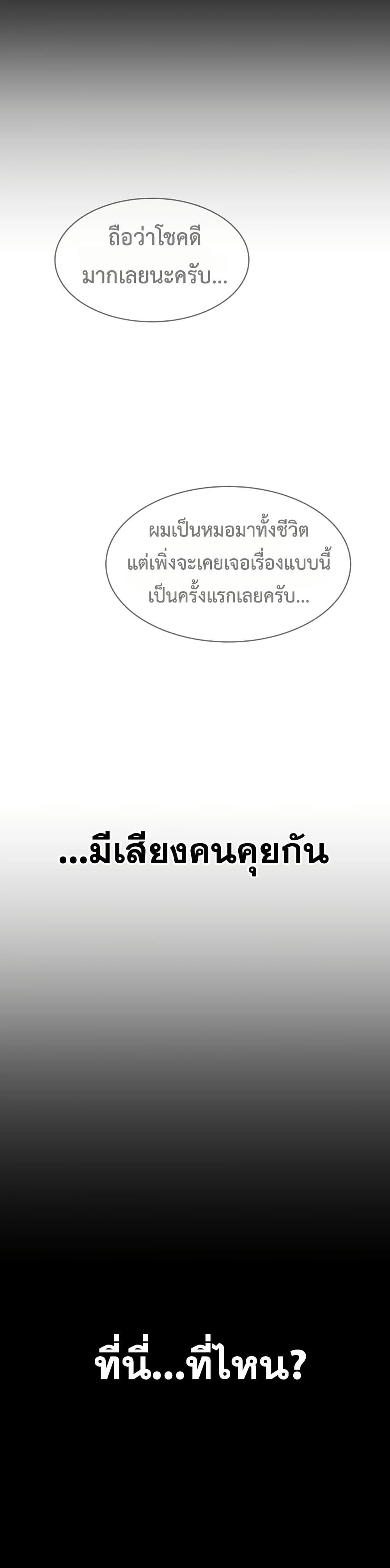 Doujin-Lc- อ่าน โดจิน มังฮวา เกาหลี ญี่ปุ่น จีน แปลไทย Quiet Worker ตอนที่ 1 2 3 4 5 6 7 8 9 10 11 12 13 14 ฟรี ไม่มีโฆษณา อ่าน โดจิน Manhwa เกาหลี ญี่ปุ่น จีน เรามีครบ คัดมาให้เน้นๆ โดจิน 18+ รับประกันความฟินโดย  Doujin Lc