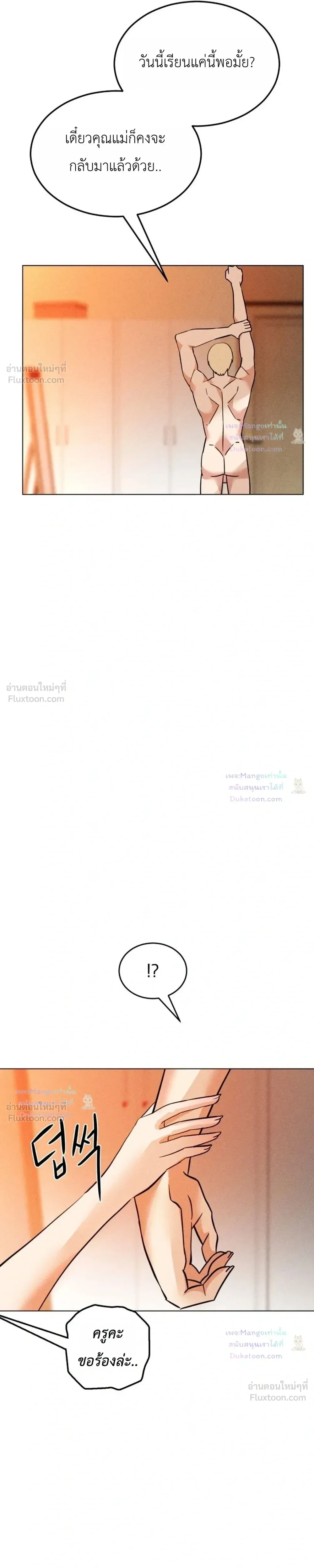 Doujin-Lc- อ่าน โดจิน มังฮวา เกาหลี ญี่ปุ่น จีน แปลไทย Suspicious Tutoring สอนพิเศษสุดเสียว ตอนที่ 1 2 3 4 5 6 7 8 9 10 11 12 13 14 ฟรี ไม่มีโฆษณา อ่าน โดจิน Manhwa เกาหลี ญี่ปุ่น จีน เรามีครบ คัดมาให้เน้นๆ โดจิน 18+ รับประกันความฟินโดย  Doujin Lc