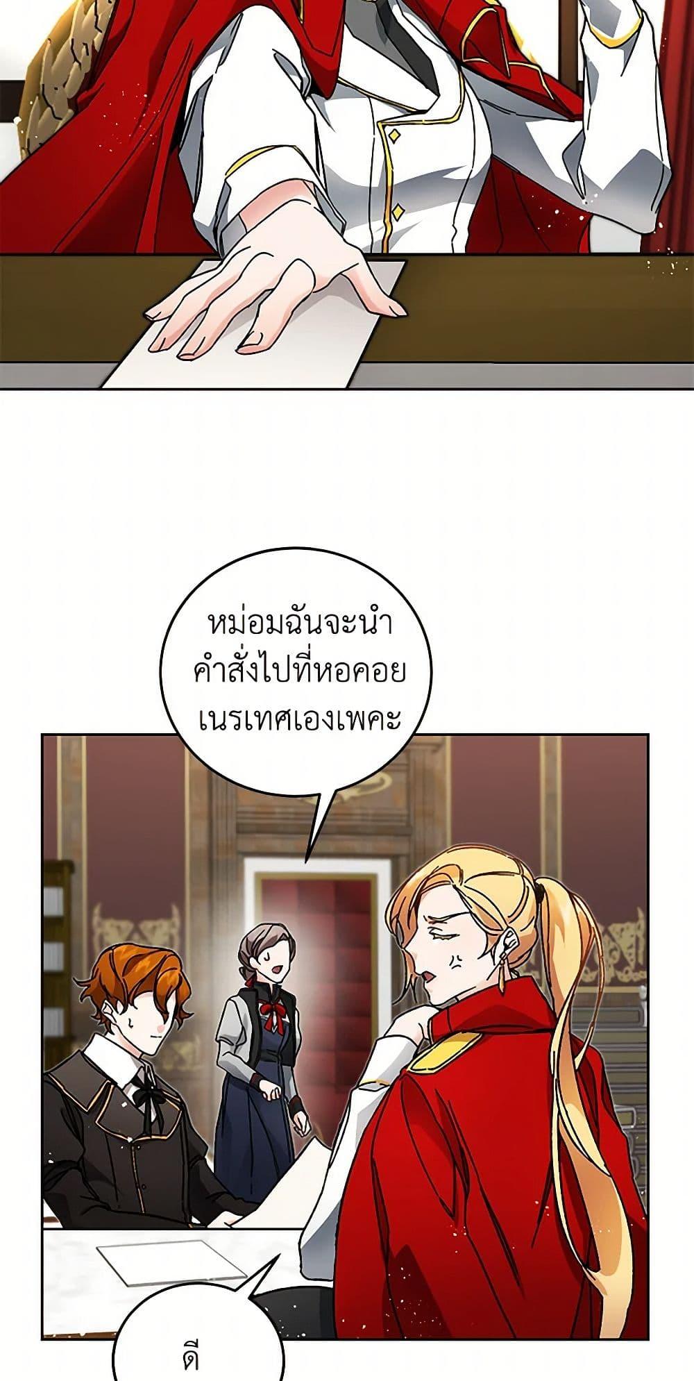 Manga-lc-com อ่านมังงะ อ่านการ์ตูน ออนไลน์ ฟรี I’ve Become the Villainous Empress of a Novel ตอนที่ 1 2 3 4 5 6 7 8 9 10 11 12 13 14 ฟรี ไม่มีโฆษณา Manga-lc - อ่าน มังงะ อ่าน การ์ตูน ออนไลน์ อ่านมังงะ ฟรี