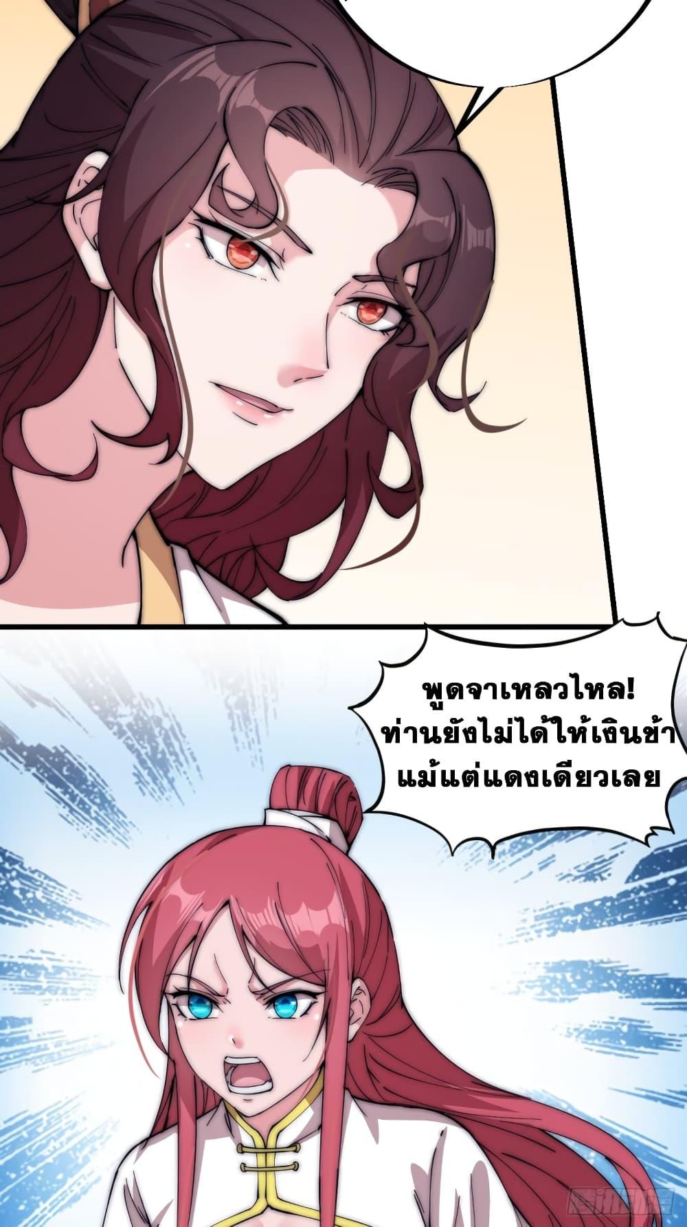 Manga-lc-com อ่านมังงะ อ่านการ์ตูน ออนไลน์ ฟรี It Starts With A Mountain ตอนที่ 1 2 3 4 5 6 7 8 9 10 11 12 13 14 ฟรี ไม่มีโฆษณา Manga-lc - อ่าน มังงะ อ่าน การ์ตูน ออนไลน์ อ่านมังงะ ฟรี