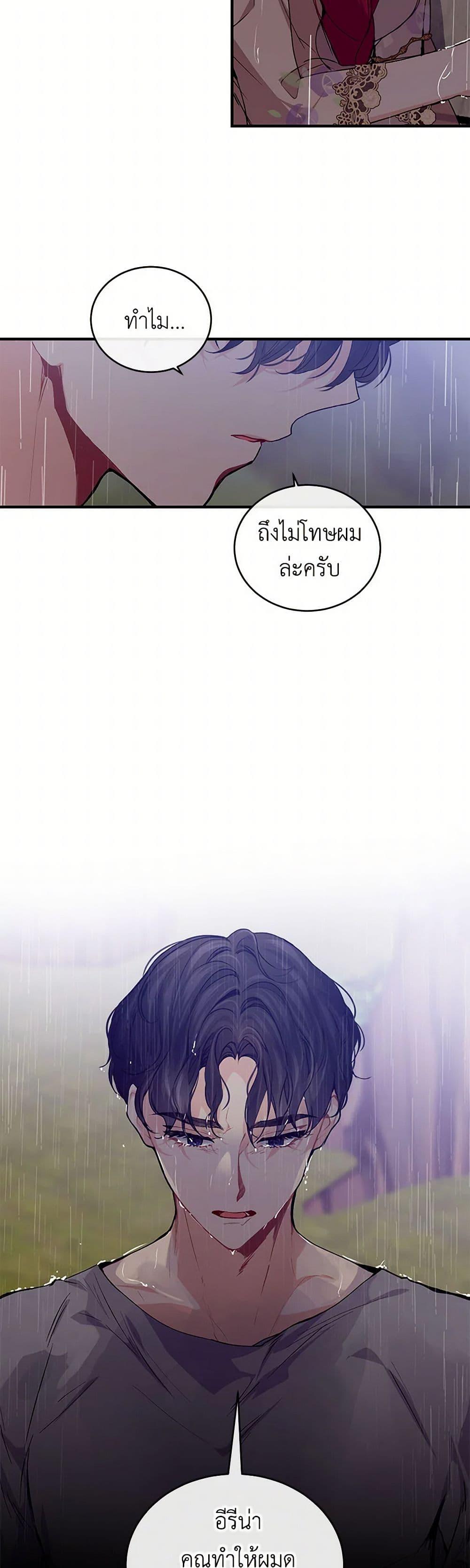 Manga-lc-com อ่านมังงะ อ่านการ์ตูน ออนไลน์ ฟรี The Elegant Sea of Savagery ตอนที่ 1 2 3 4 5 6 7 8 9 10 11 12 13 14 ฟรี ไม่มีโฆษณา Manga-lc - อ่าน มังงะ อ่าน การ์ตูน ออนไลน์ อ่านมังงะ ฟรี