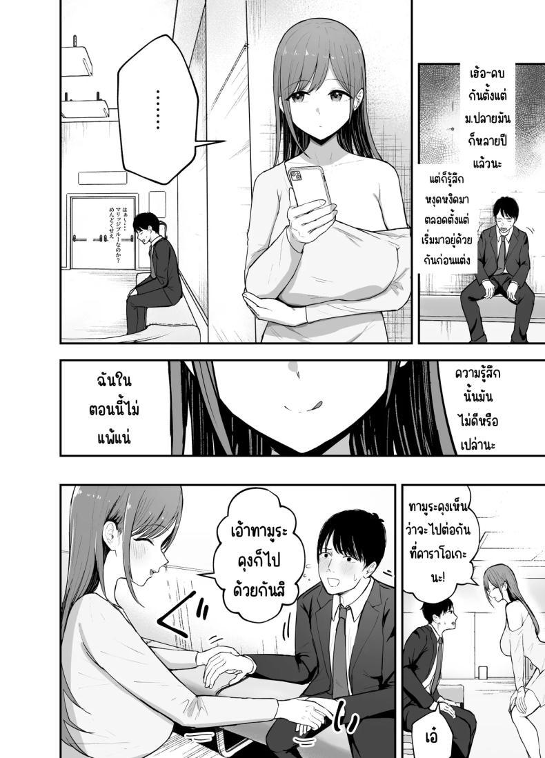 Doujin-Lc- อ่าน โดจิน มังฮวา เกาหลี ญี่ปุ่น จีน แปลไทย เพื่อนสาวในวันนั้นเป็นไอดอลในวันนี้ [Baketsu Purin] Omae ga Futta InCha Onna, Ima ja Followers Hyakuman-nin Goe no Bakunyuu Gravure Idol dazo ตอนที่ 1 2 3 4 5 6 7 8 9 10 11 12 13 14 ฟรี ไม่มีโฆษณา อ่าน โดจิน Manhwa เกาหลี ญี่ปุ่น จีน เรามีครบ คัดมาให้เน้นๆ โดจิน 18+ รับประกันความฟินโดย  Doujin Lc
