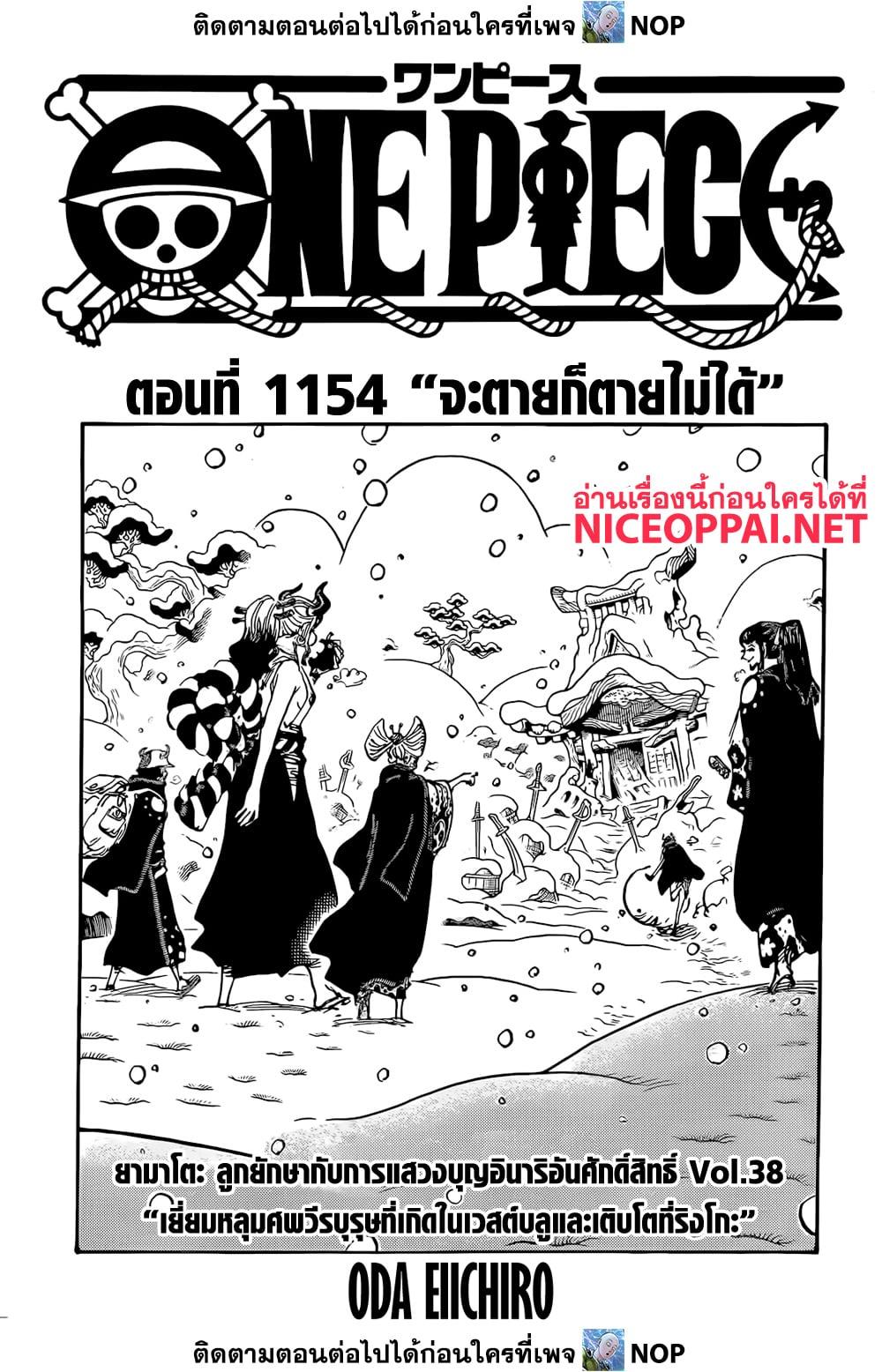 Manga-lc-com อ่านมังงะ อ่านการ์ตูน ออนไลน์ ฟรี One Piece ตอนที่ 1 2 3 4 5 6 7 8 9 10 11 12 13 14 ฟรี ไม่มีโฆษณา Manga-lc - อ่าน มังงะ อ่าน การ์ตูน ออนไลน์ อ่านมังงะ ฟรี
