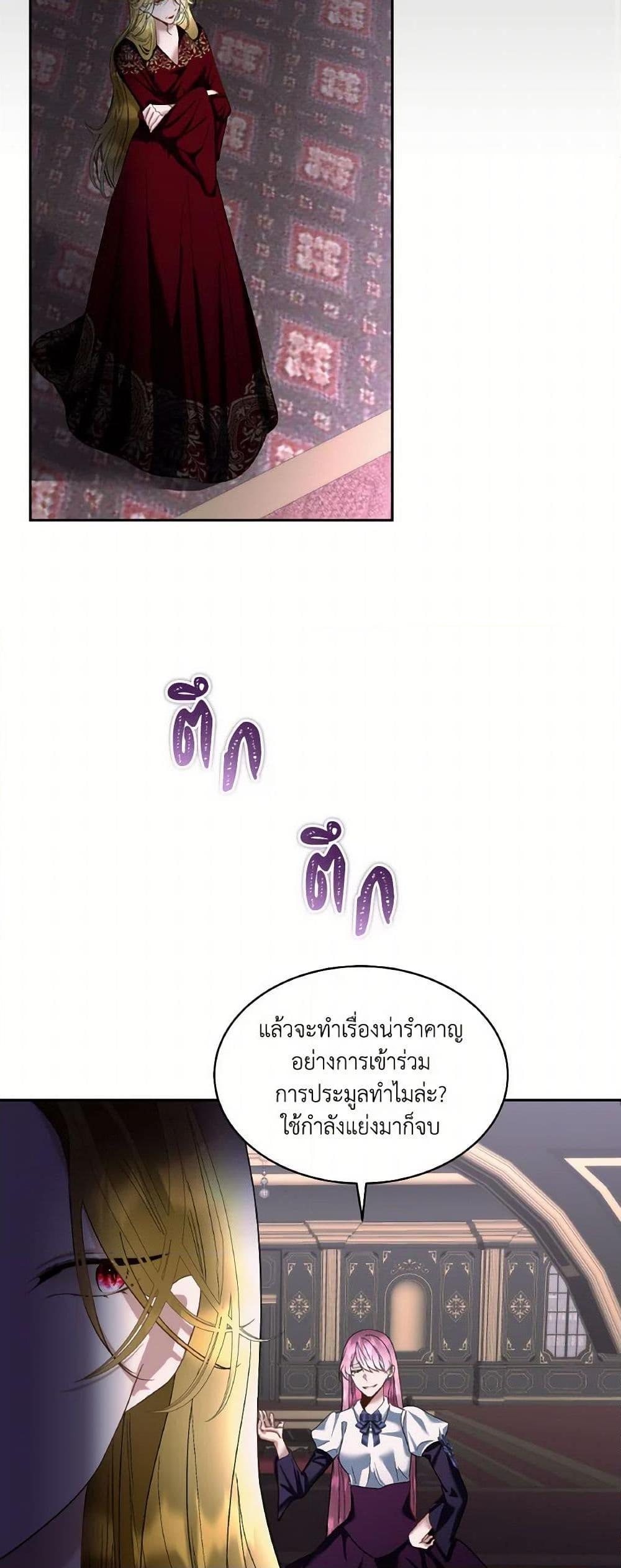 Manga-lc-com อ่านมังงะ อ่านการ์ตูน ออนไลน์ ฟรี Fostering the Male Lead ตอนที่ 1 2 3 4 5 6 7 8 9 10 11 12 13 14 ฟรี ไม่มีโฆษณา Manga-lc - อ่าน มังงะ อ่าน การ์ตูน ออนไลน์ อ่านมังงะ ฟรี