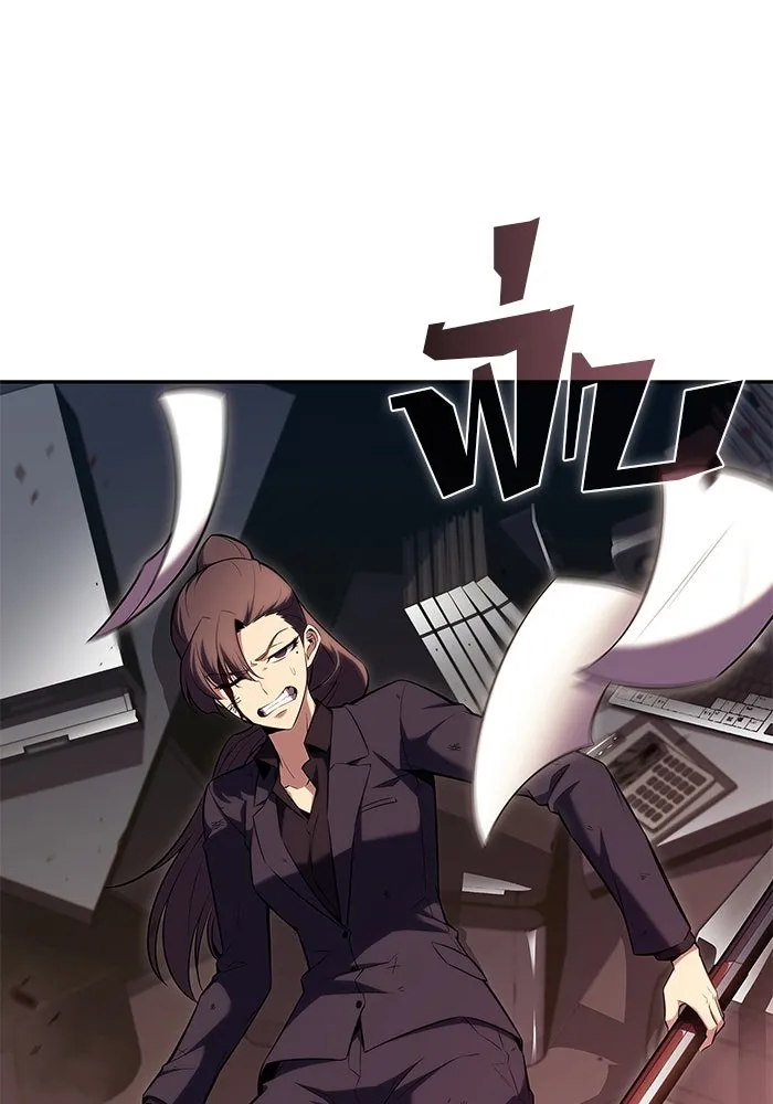 ผู้เล่นหน้าใหม่เลเวลแมกซ์ ตอนที่ 105 หายนะทั้ง 3 (1) รูปที่ 70