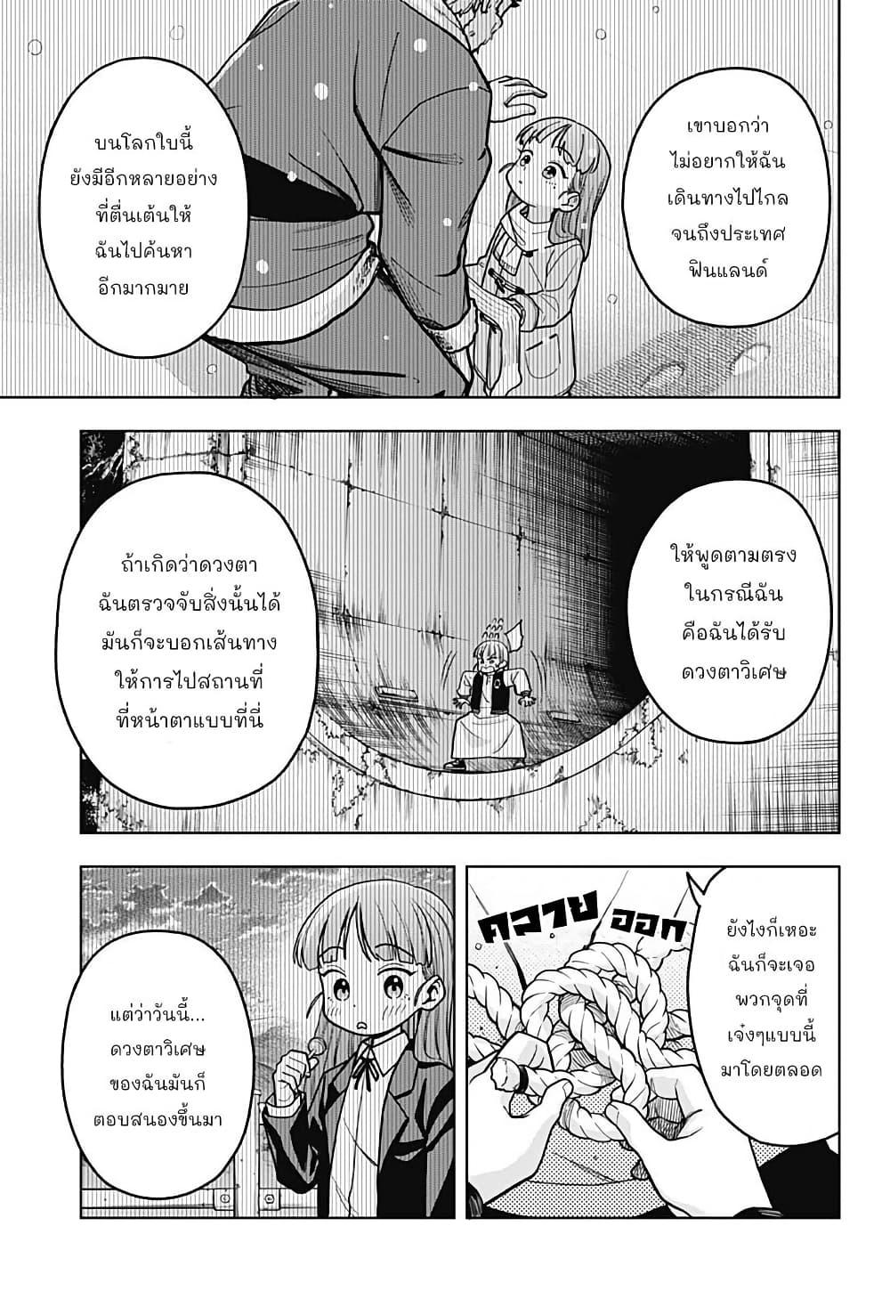 Manga-lc-com อ่านมังงะ อ่านการ์ตูน ออนไลน์ ฟรี Hatori to Furuta no Hinichijou Sahanji ตอนที่ 1 2 3 4 5 6 7 8 9 10 11 12 13 14 ฟรี ไม่มีโฆษณา Manga-lc - อ่าน มังงะ อ่าน การ์ตูน ออนไลน์ อ่านมังงะ ฟรี