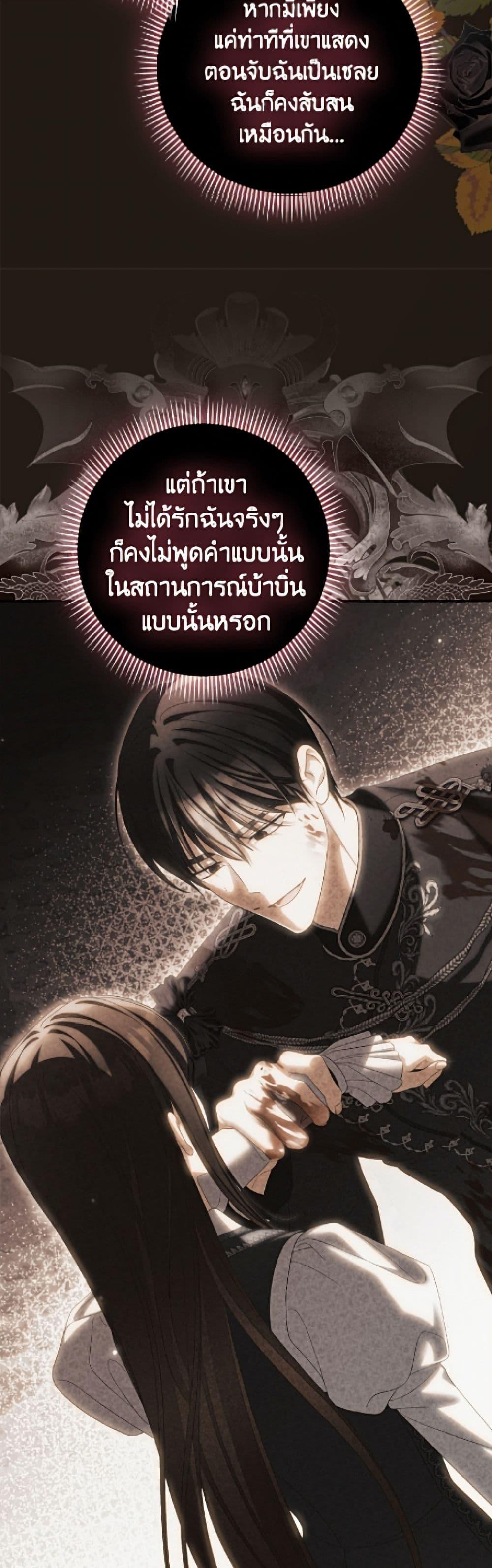 Manga-lc-com อ่านมังงะ อ่านการ์ตูน ออนไลน์ ฟรี Why Are You Obsessed With Your Fake Wife ตอนที่ 1 2 3 4 5 6 7 8 9 10 11 12 13 14 ฟรี ไม่มีโฆษณา Manga-lc - อ่าน มังงะ อ่าน การ์ตูน ออนไลน์ อ่านมังงะ ฟรี