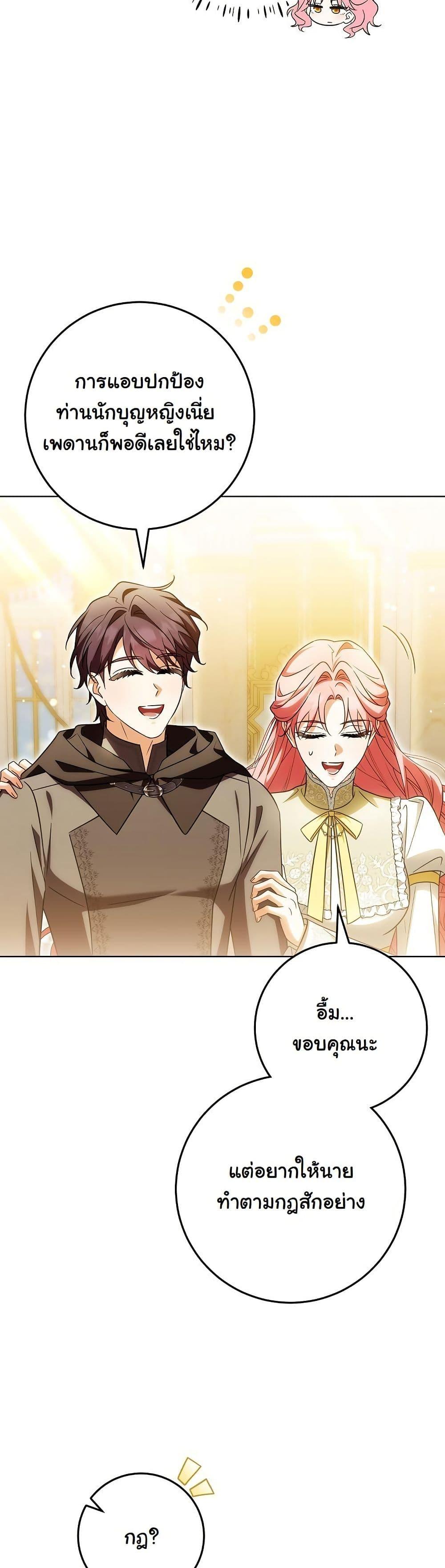 Manga-lc-com อ่านมังงะ อ่านการ์ตูน ออนไลน์ ฟรี I Will Buy Divine Power With Money! ตอนที่ 1 2 3 4 5 6 7 8 9 10 11 12 13 14 ฟรี ไม่มีโฆษณา Manga-lc - อ่าน มังงะ อ่าน การ์ตูน ออนไลน์ อ่านมังงะ ฟรี