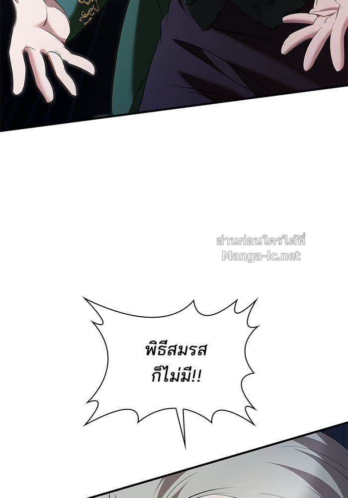 Doujin-Lc- อ่าน โดจิน มังฮวา เกาหลี ญี่ปุ่น จีน แปลไทย ชายาคนสุดท้ายของเจ้าชายไร้หัวใจ ตอนที่ 1 2 3 4 5 6 7 8 9 10 11 12 13 14 ฟรี ไม่มีโฆษณา อ่าน โดจิน Manhwa เกาหลี ญี่ปุ่น จีน เรามีครบ คัดมาให้เน้นๆ โดจิน 18+ รับประกันความฟินโดย Doujin Lc