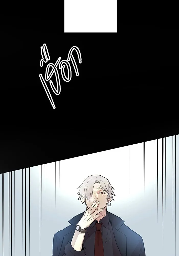 นักเลงกระจอกย้อนเวลามาทวงแค้น ตอนที่ 1 รูปที่ 164