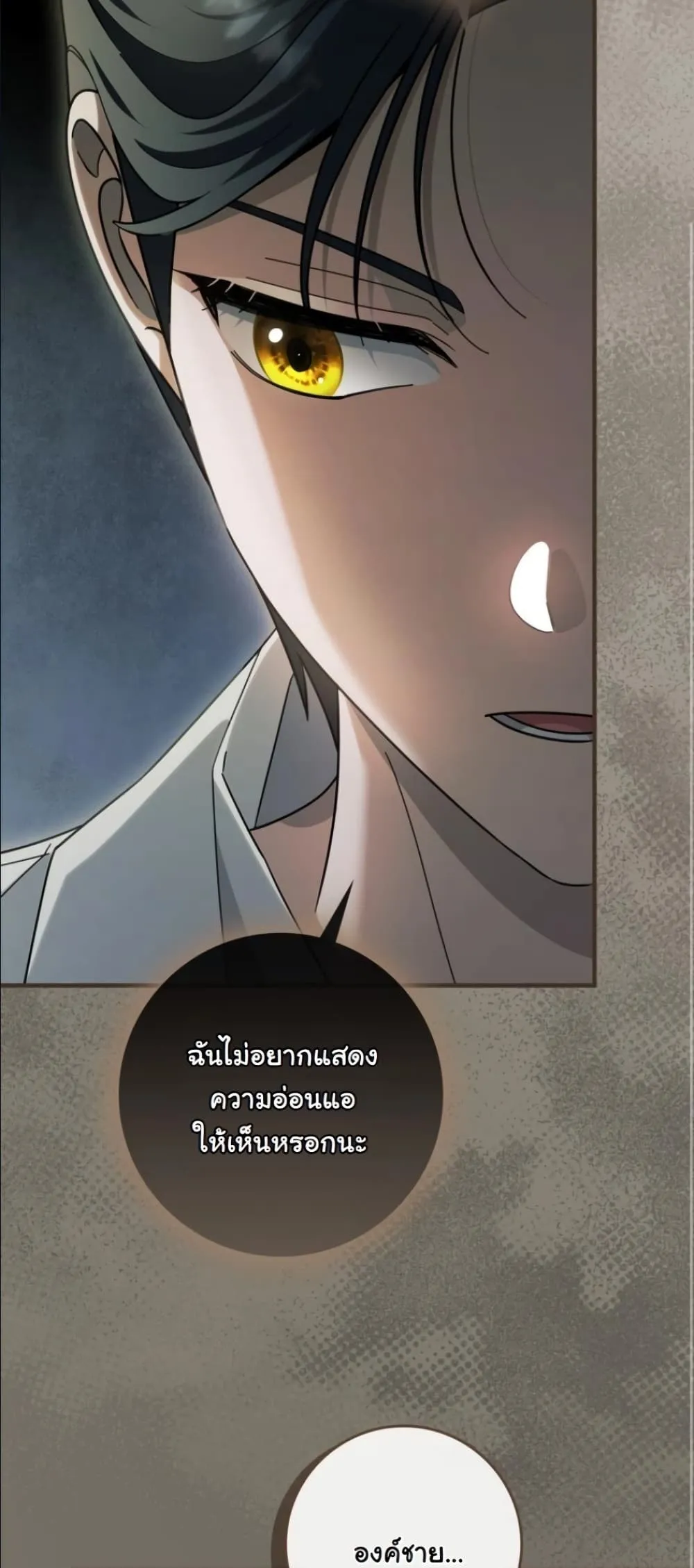 Manga-lc-com อ่านมังงะ อ่านการ์ตูน ออนไลน์ ฟรี I Bought the Villains With Money ตอนที่ 1 2 3 4 5 6 7 8 9 10 11 12 13 14 ฟรี ไม่มีโฆษณา Manga-lc - อ่าน มังงะ อ่าน การ์ตูน ออนไลน์ อ่านมังงะ ฟรี