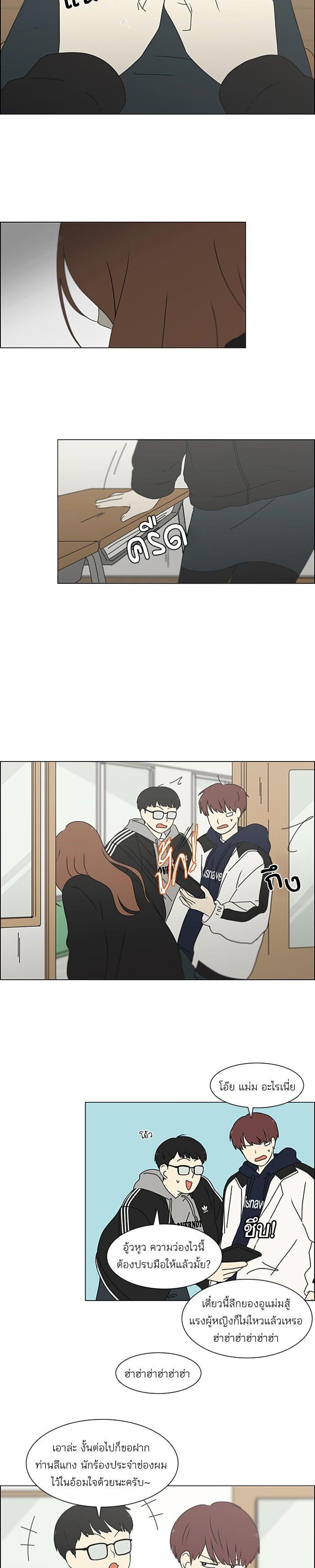 Manga-lc-com อ่านมังงะ อ่านการ์ตูน ออนไลน์ ฟรี Love Revolution รักนี้ต้องปฏิวัติ ตอนที่ 1 2 3 4 5 6 7 8 9 10 11 12 13 14 ฟรี ไม่มีโฆษณา Manga-lc - อ่าน มังงะ อ่าน การ์ตูน ออนไลน์ อ่านมังงะ ฟรี